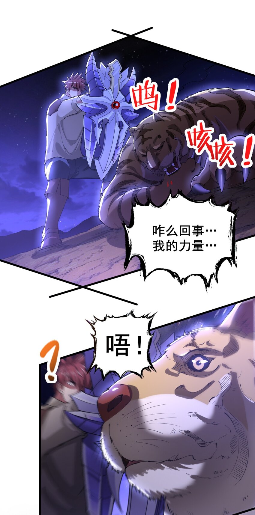 031 潜入瞭望塔19