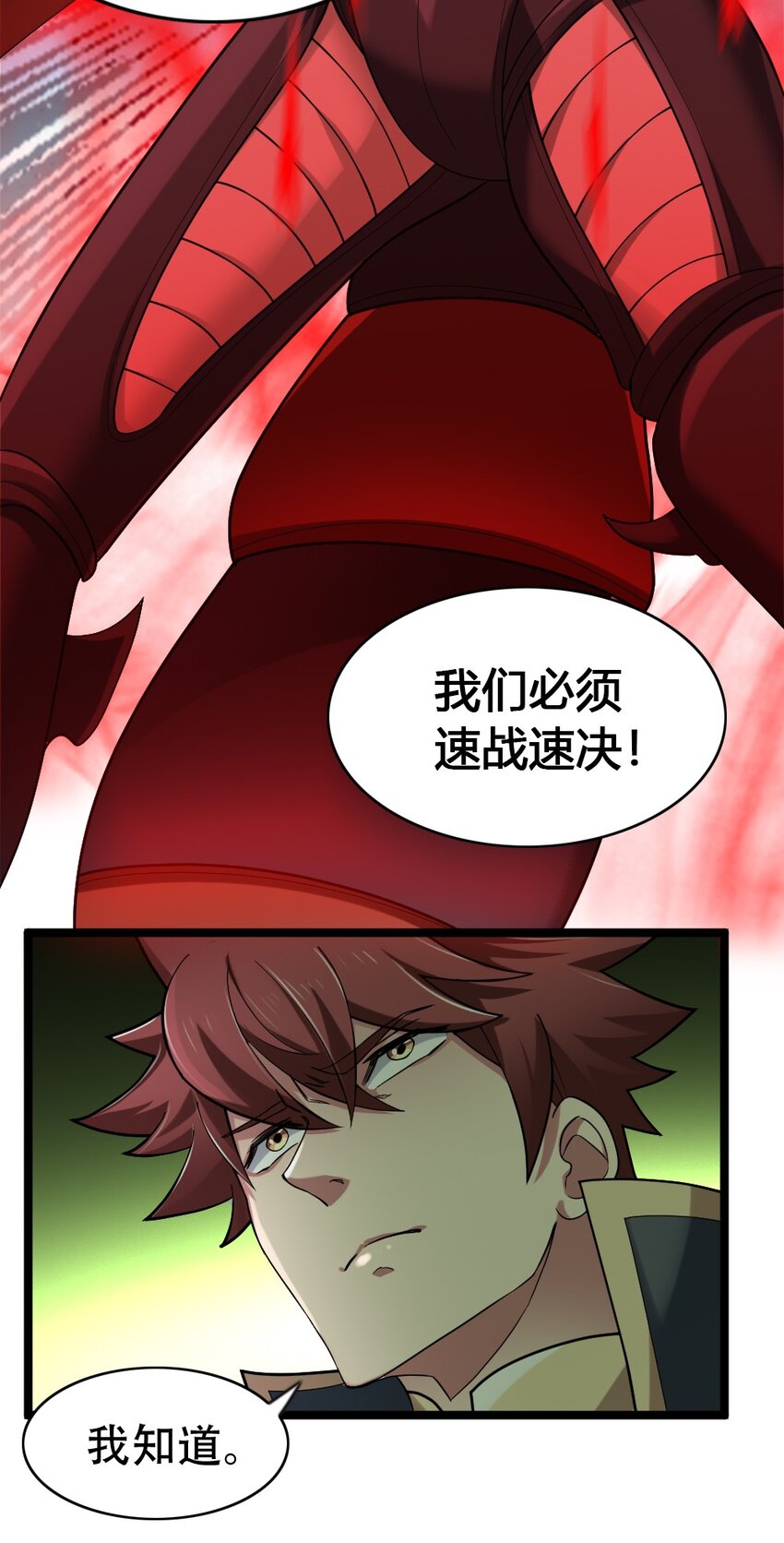 011 全力以赴4