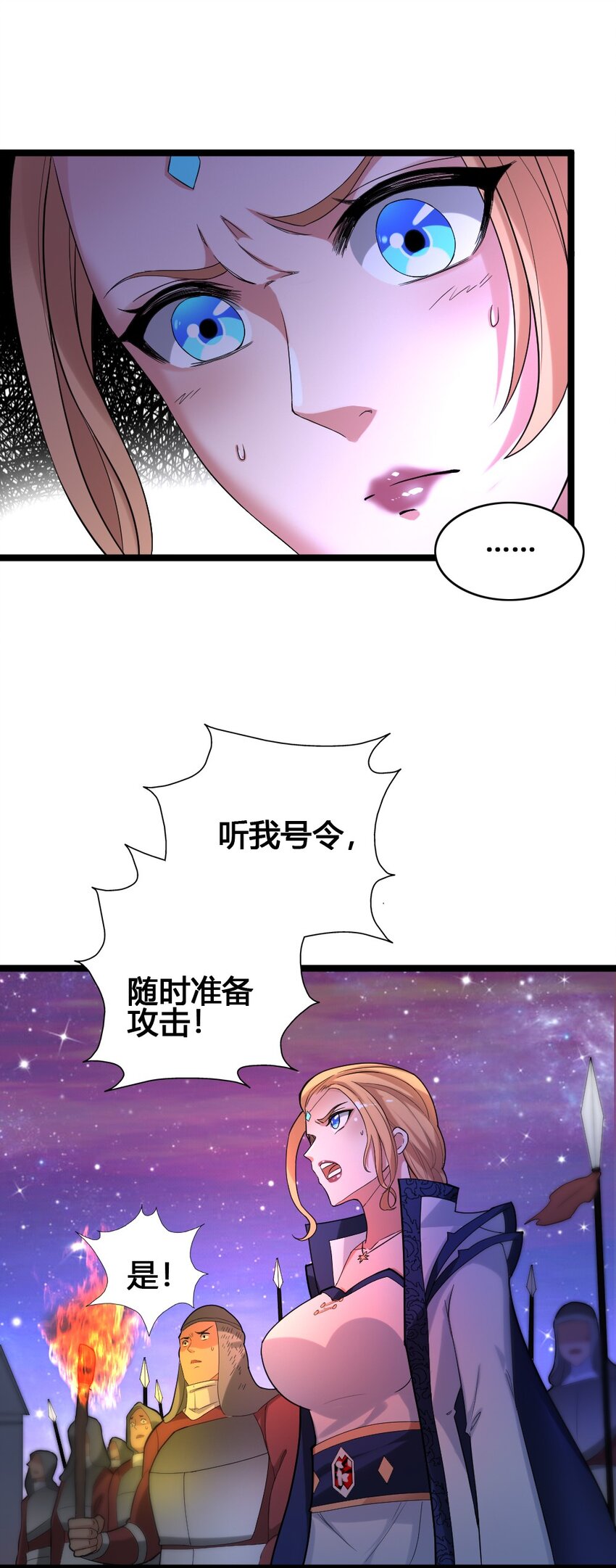 013 小珍&amp;amp;拉碧丝44