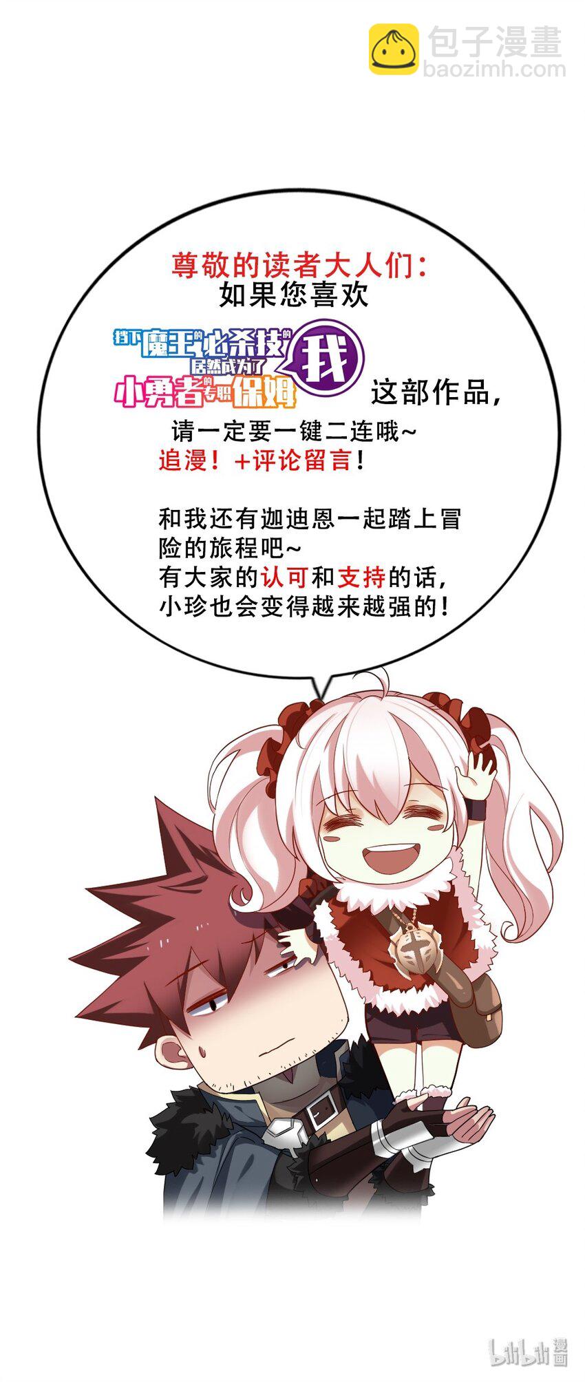 009 呼叫增援56
