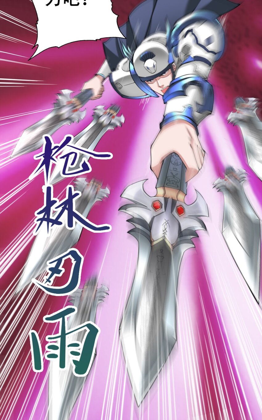 020 宿命对决41