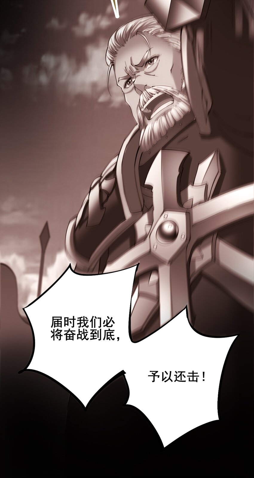026 和平的守护者51
