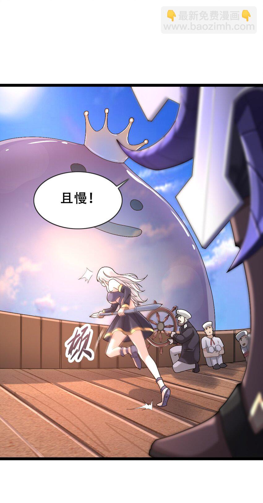 015 贯穿苍穹之枪36
