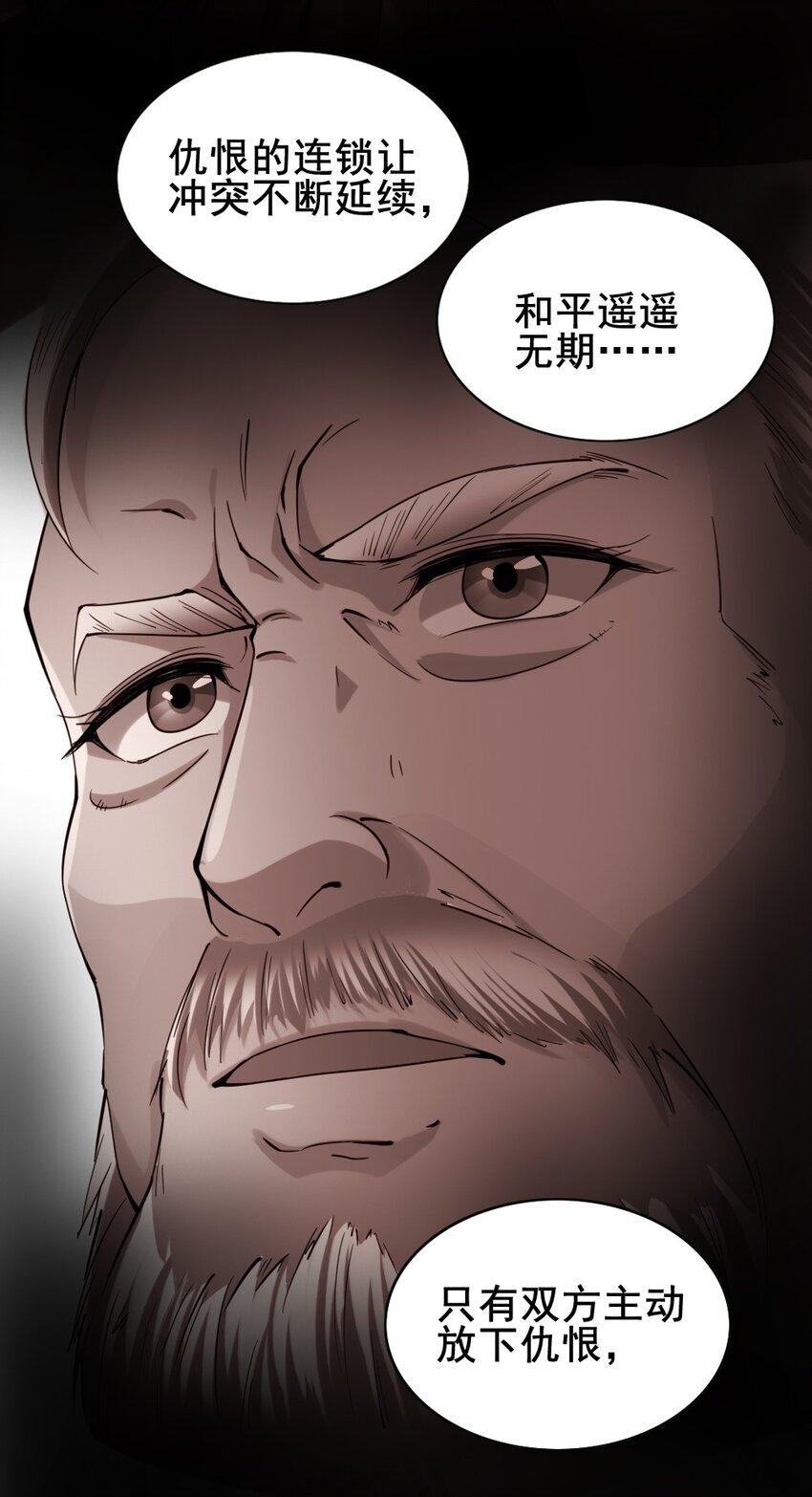 026 和平的守护者47