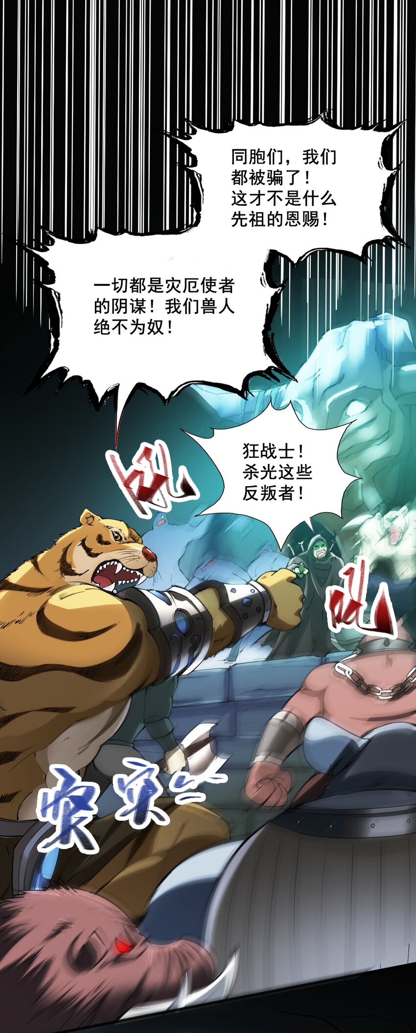 038 命运36