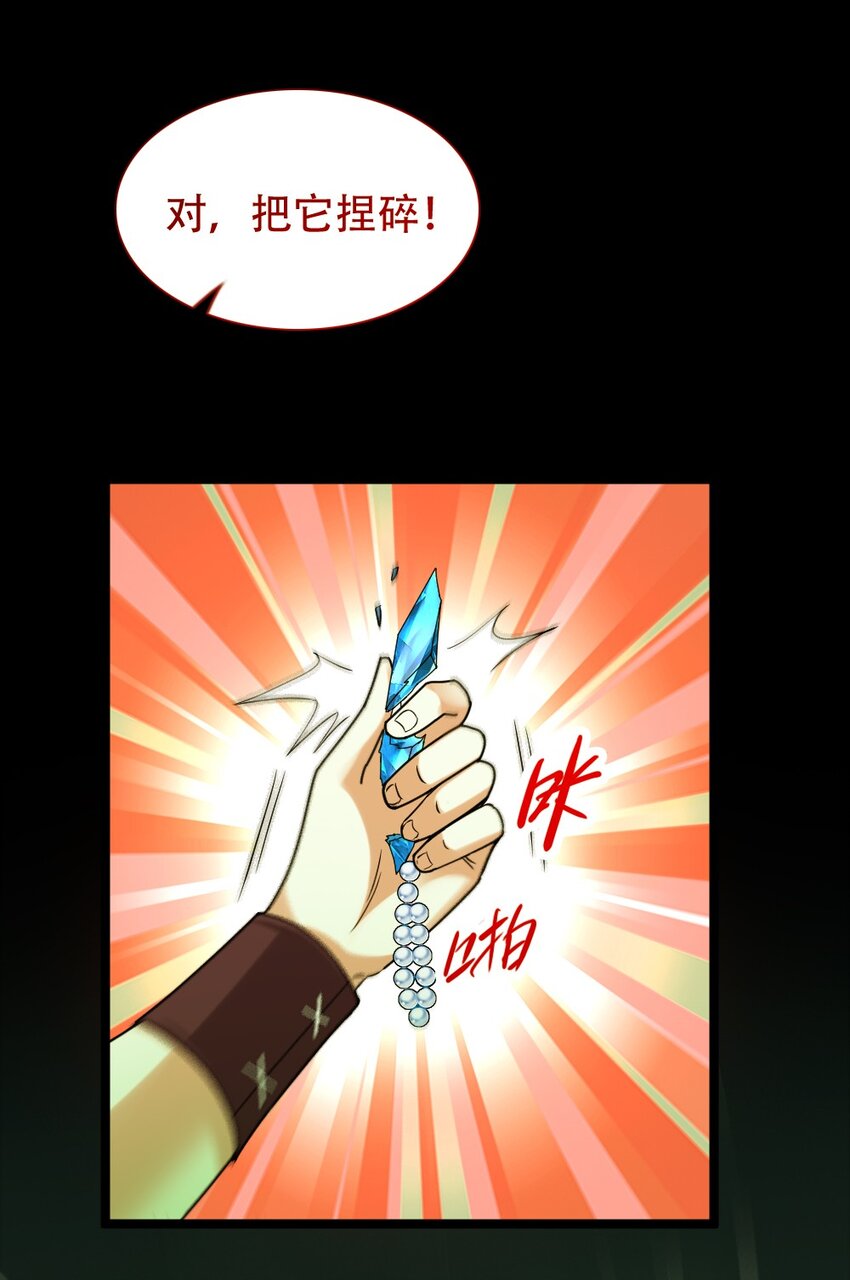 009 呼叫增援24