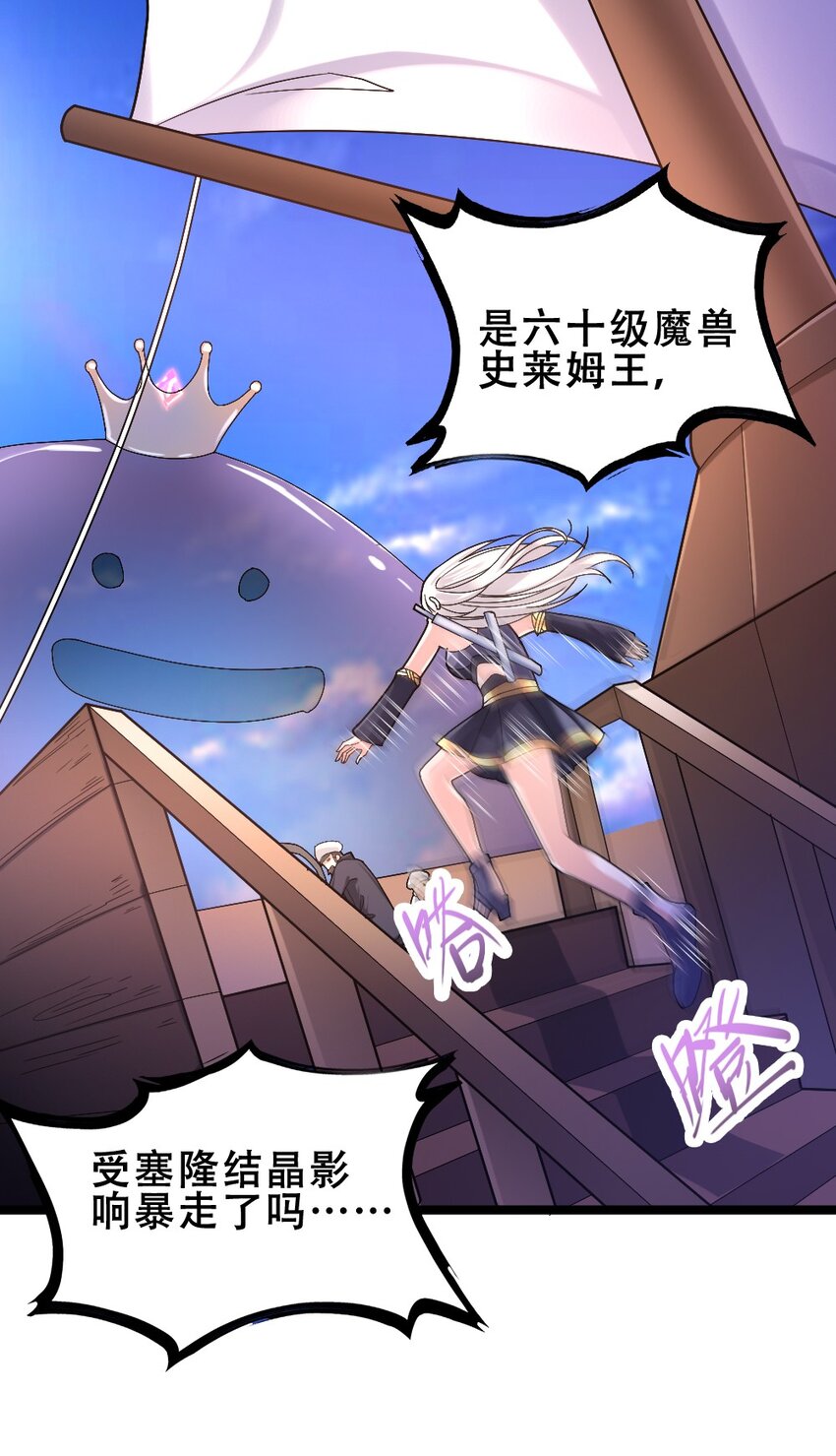 015 贯穿苍穹之枪33