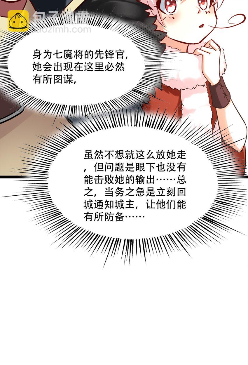 003 灾厄先锋官60