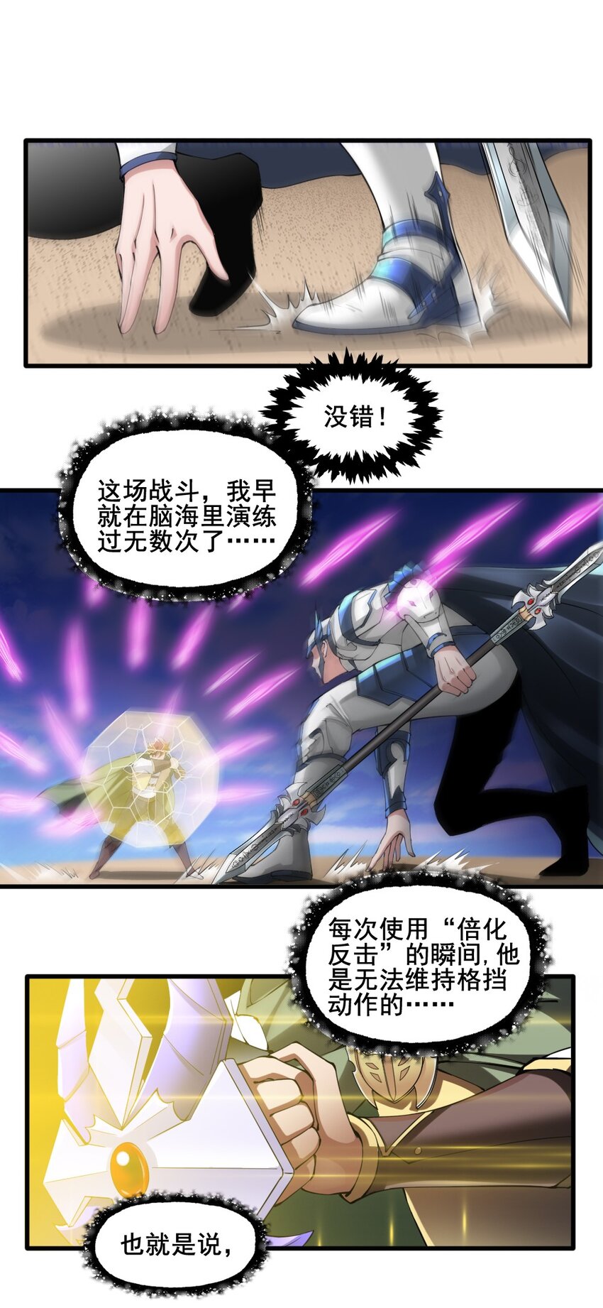 021 突发情况2