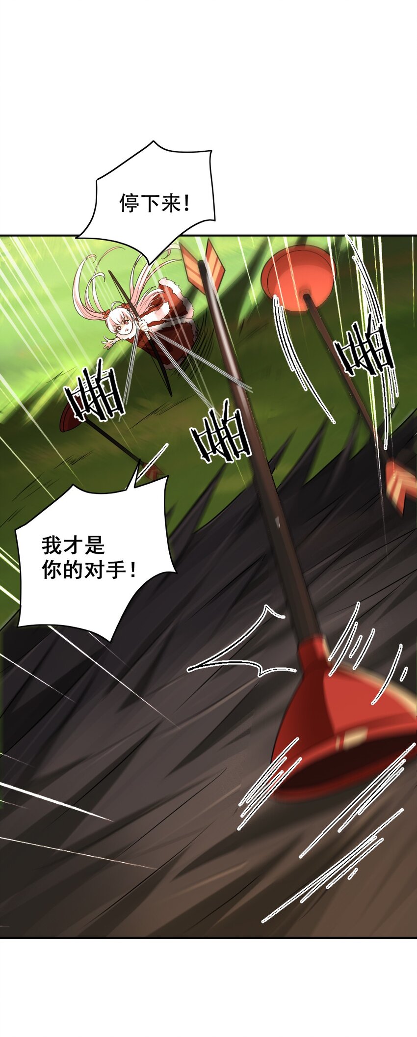 001 青铜级冒险者103