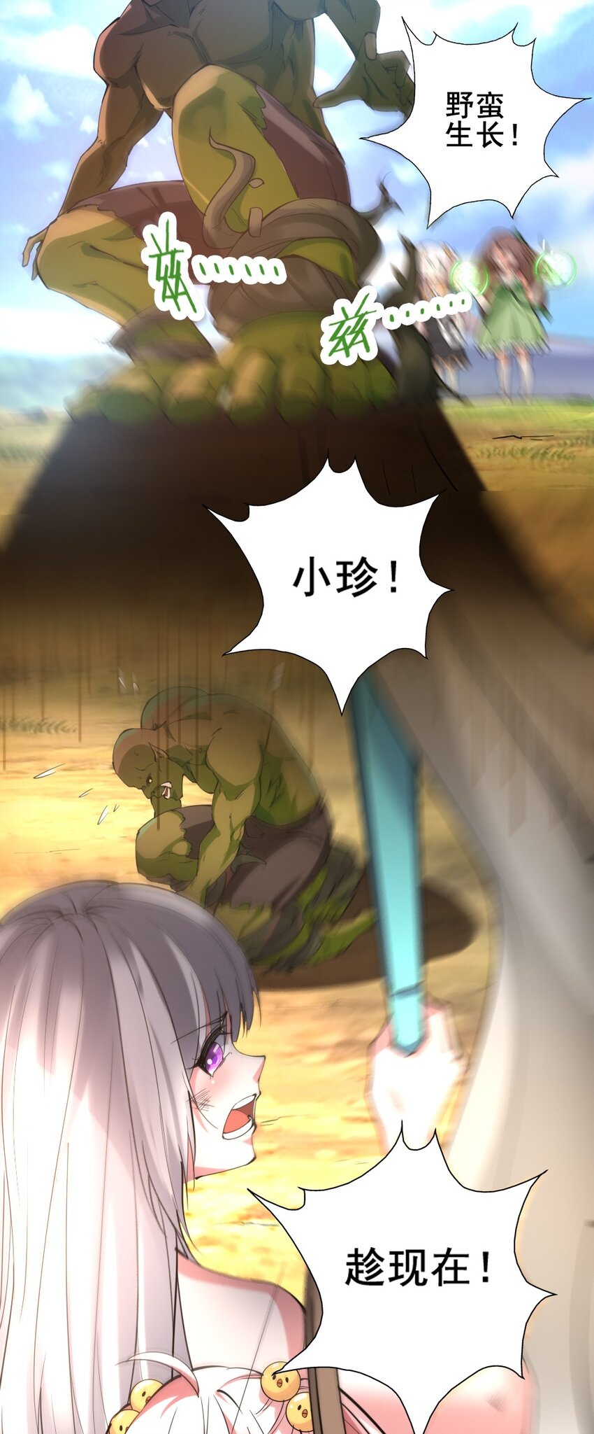028 狙击兽人47