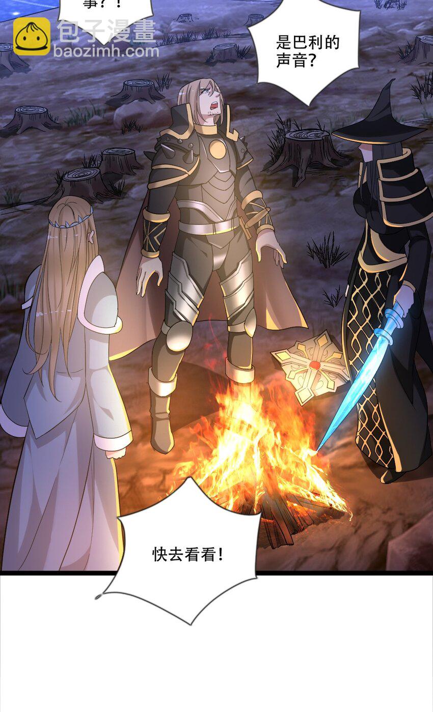 006 魔兽来袭63