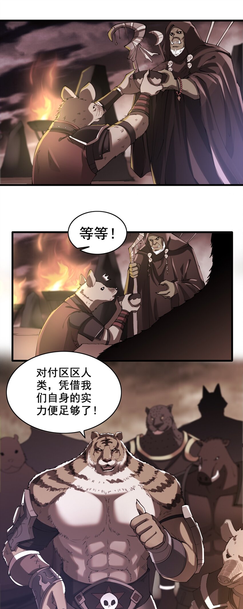 031 潜入瞭望塔4