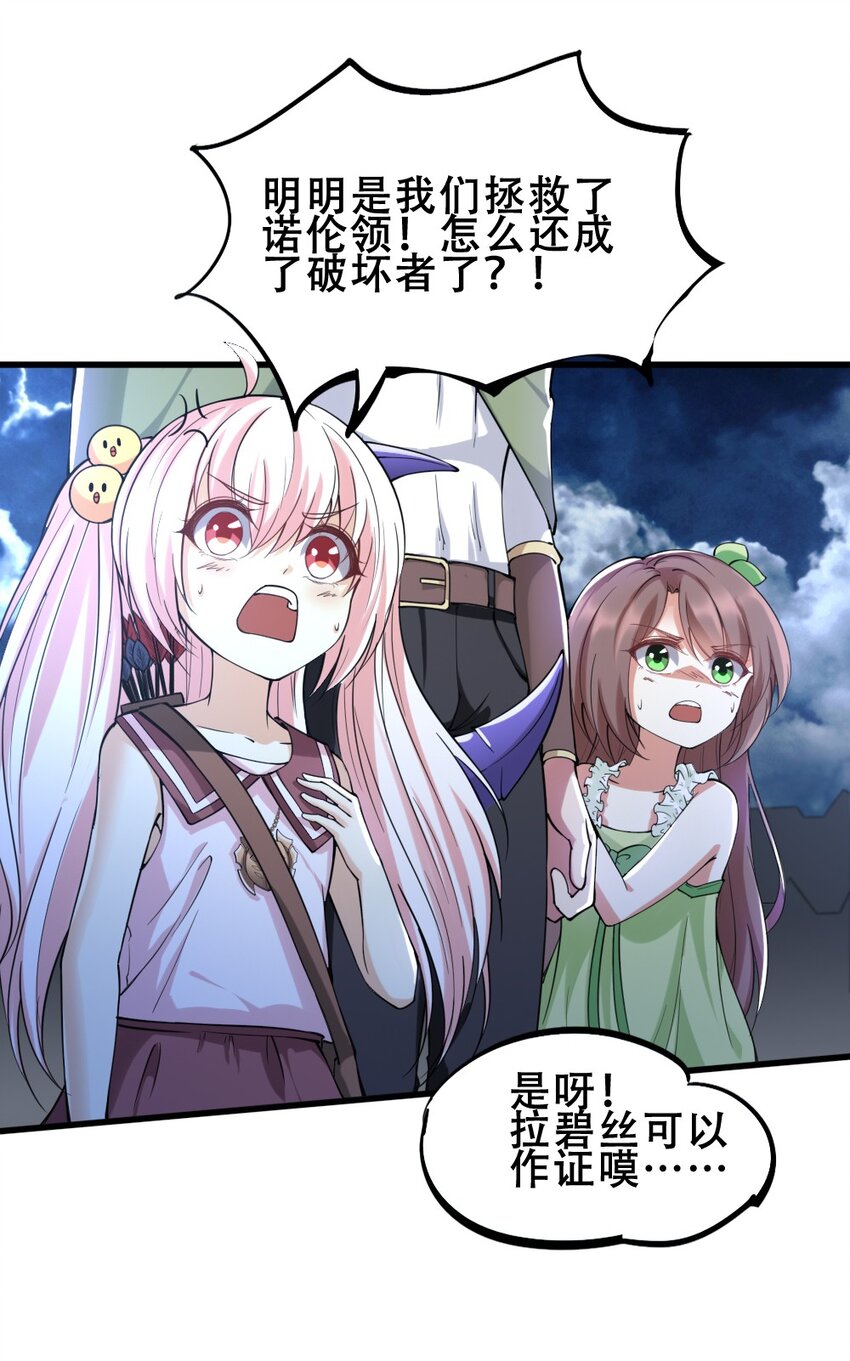 020 宿命对决10