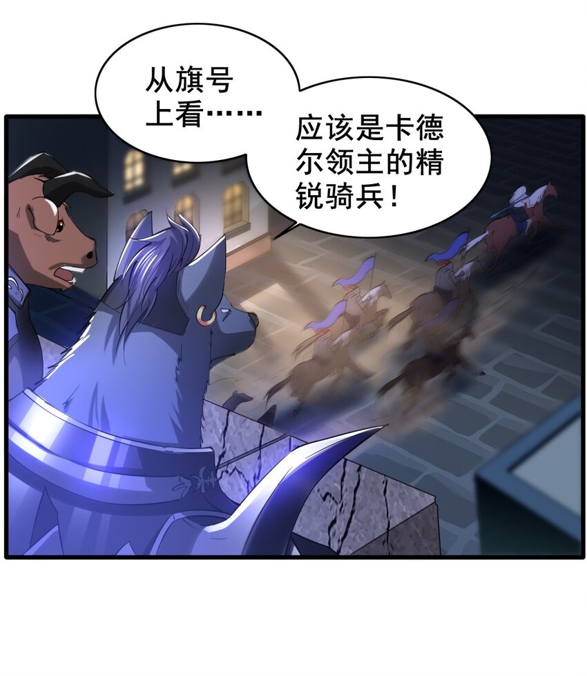 031 潜入瞭望塔40