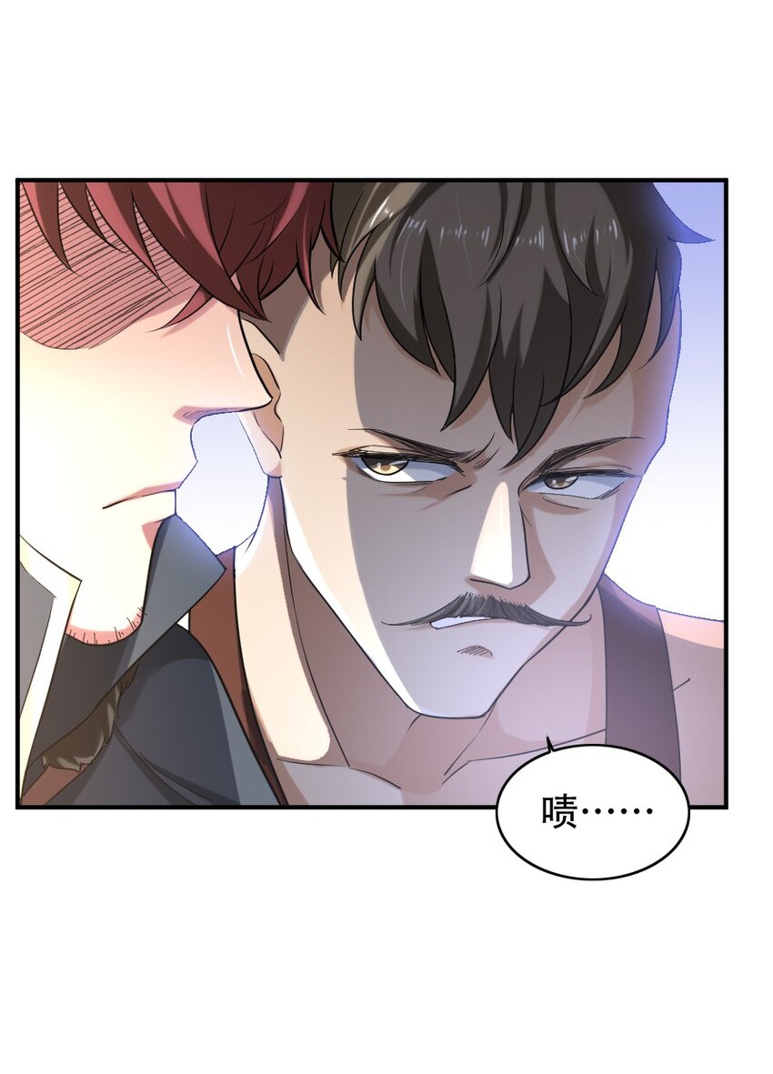 001 青铜级冒险者42