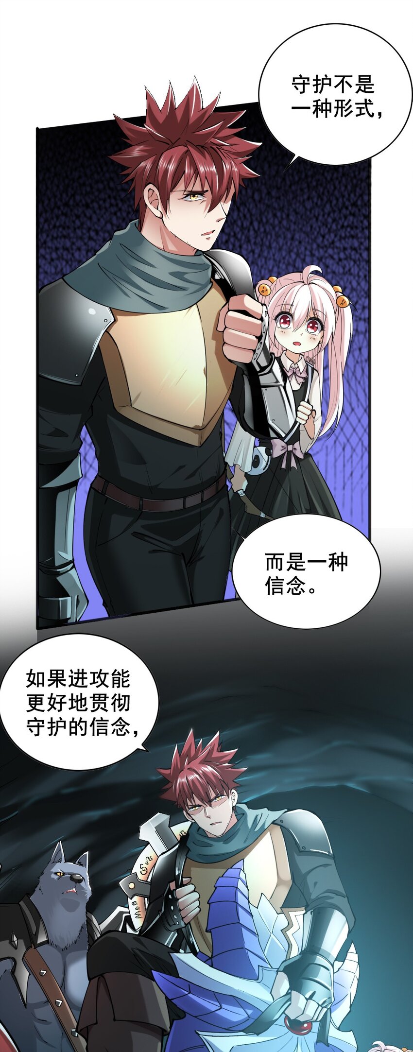 039 主动出击14