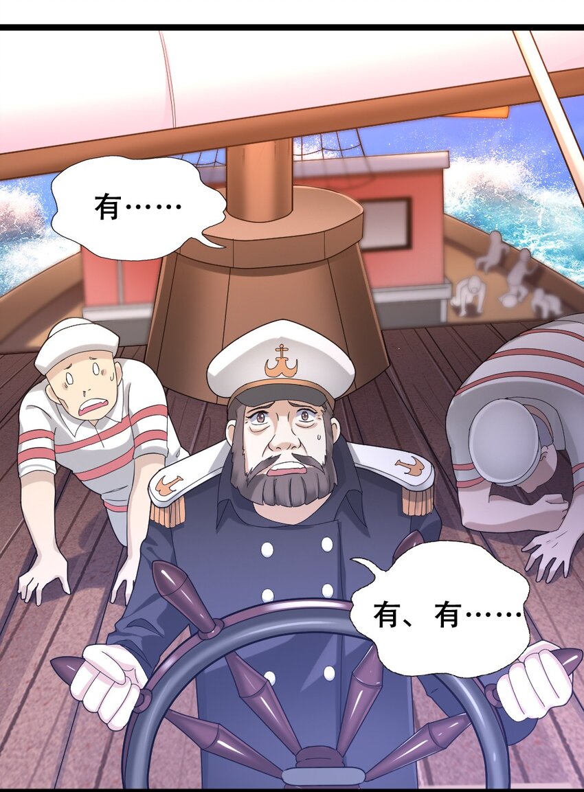 015 贯穿苍穹之枪30