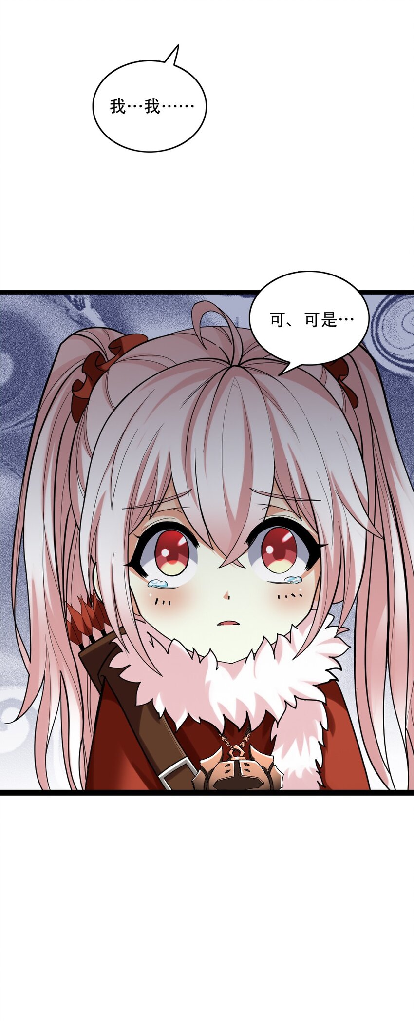 005 黄金级小队34