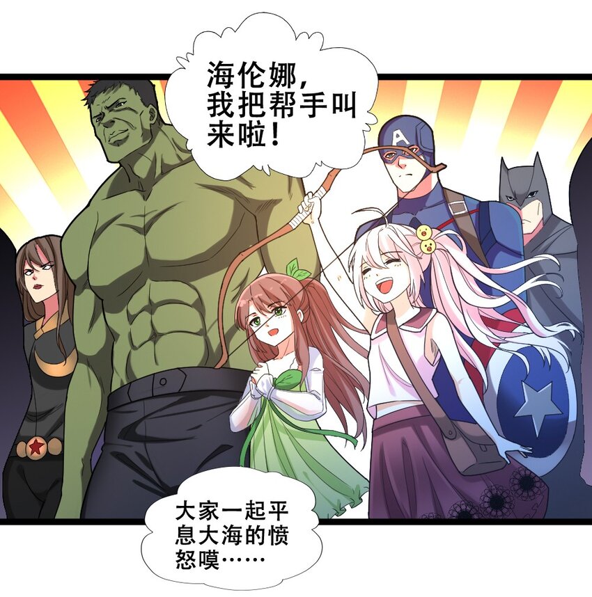 018 最强青铜37