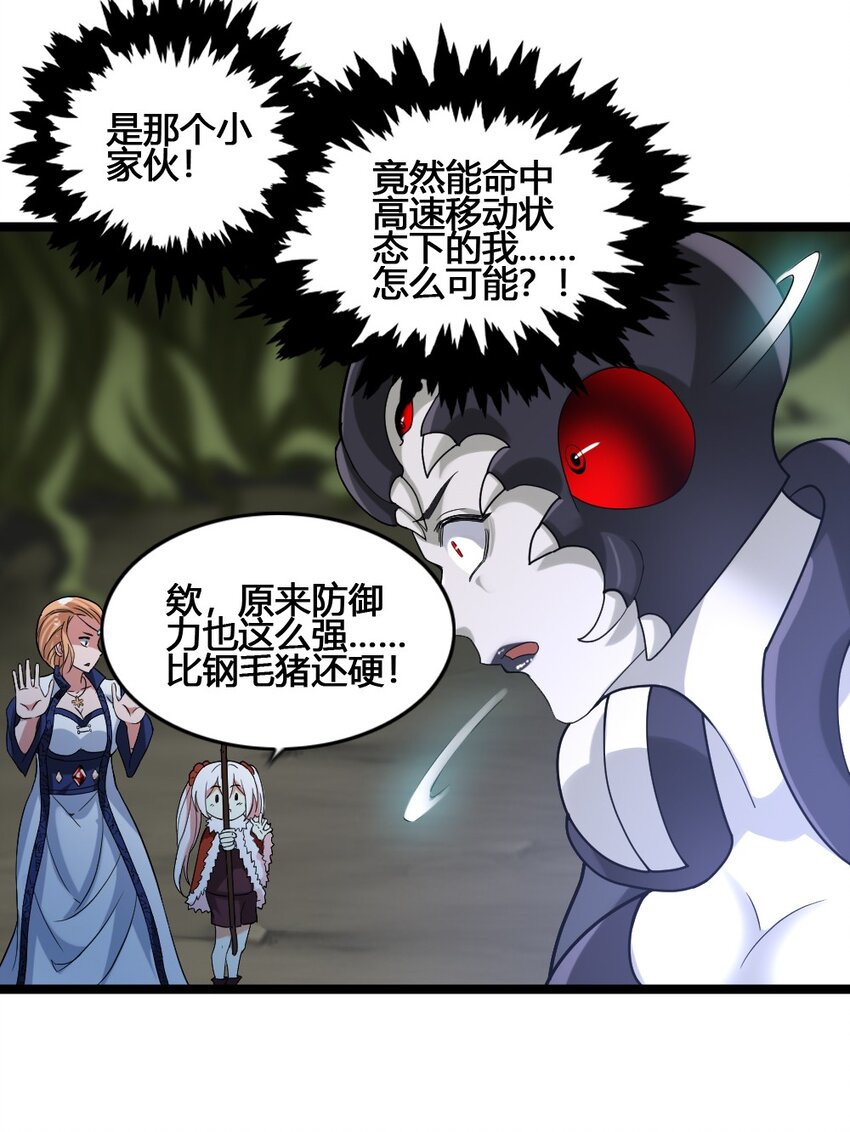011 全力以赴38