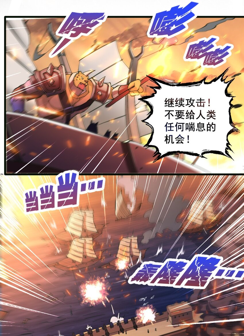 035 战争2