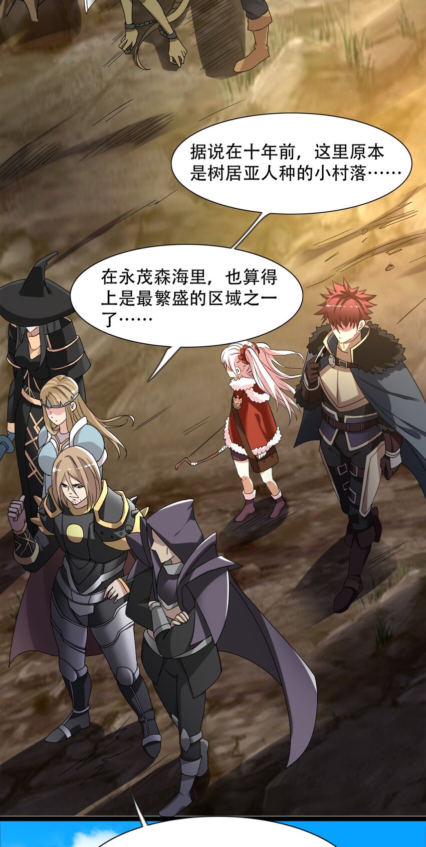 006 魔兽来袭16