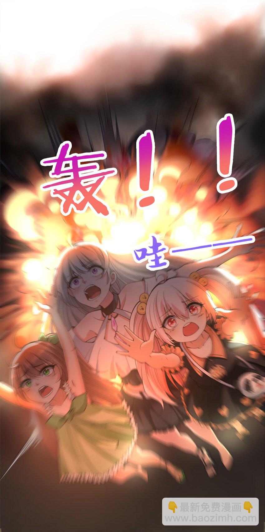 027 兽人奴隶57