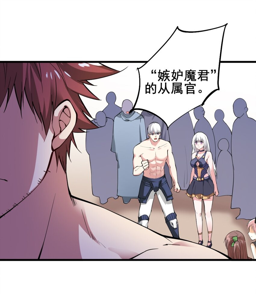 022 决斗的胜者34