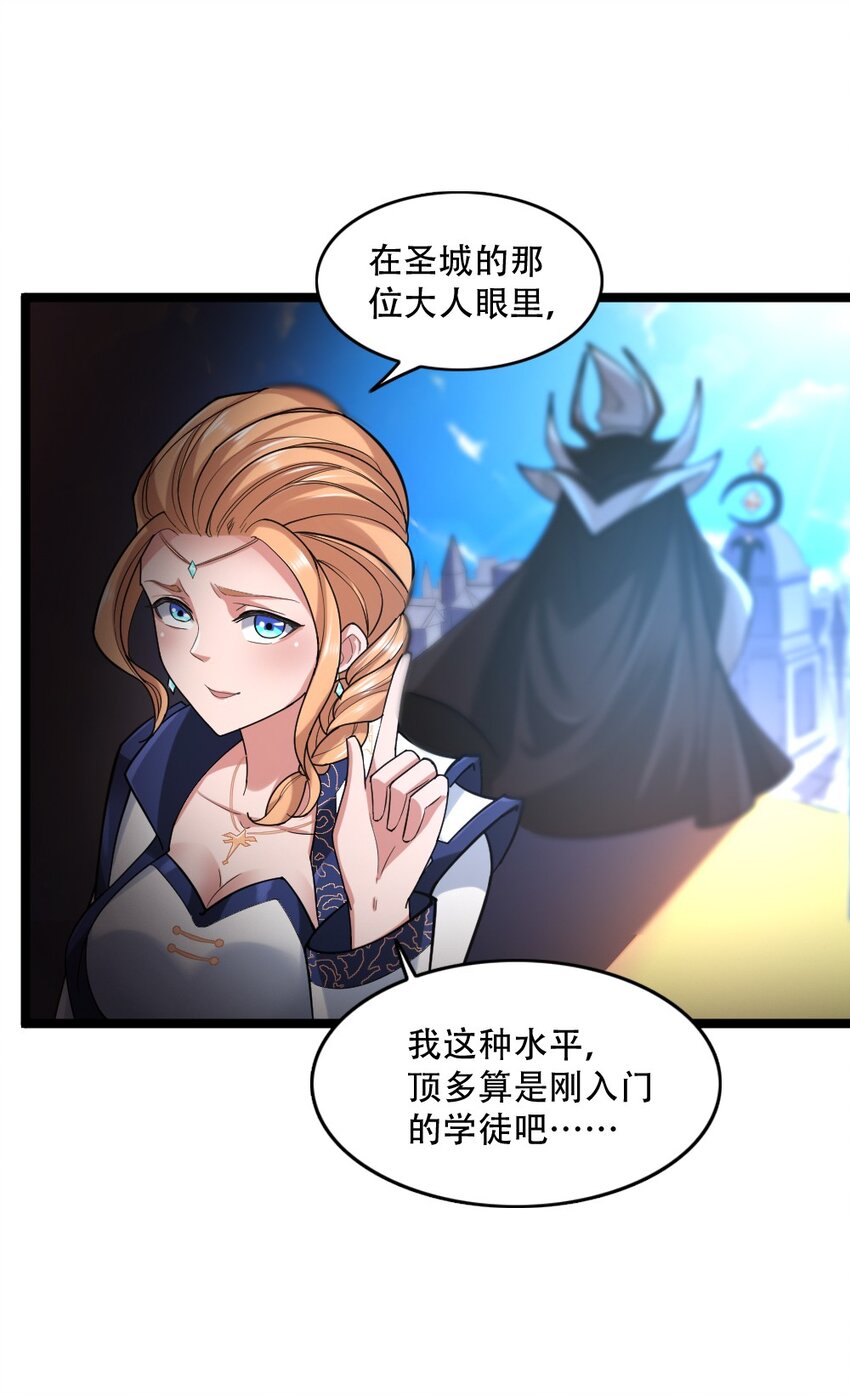 005 黄金级小队9