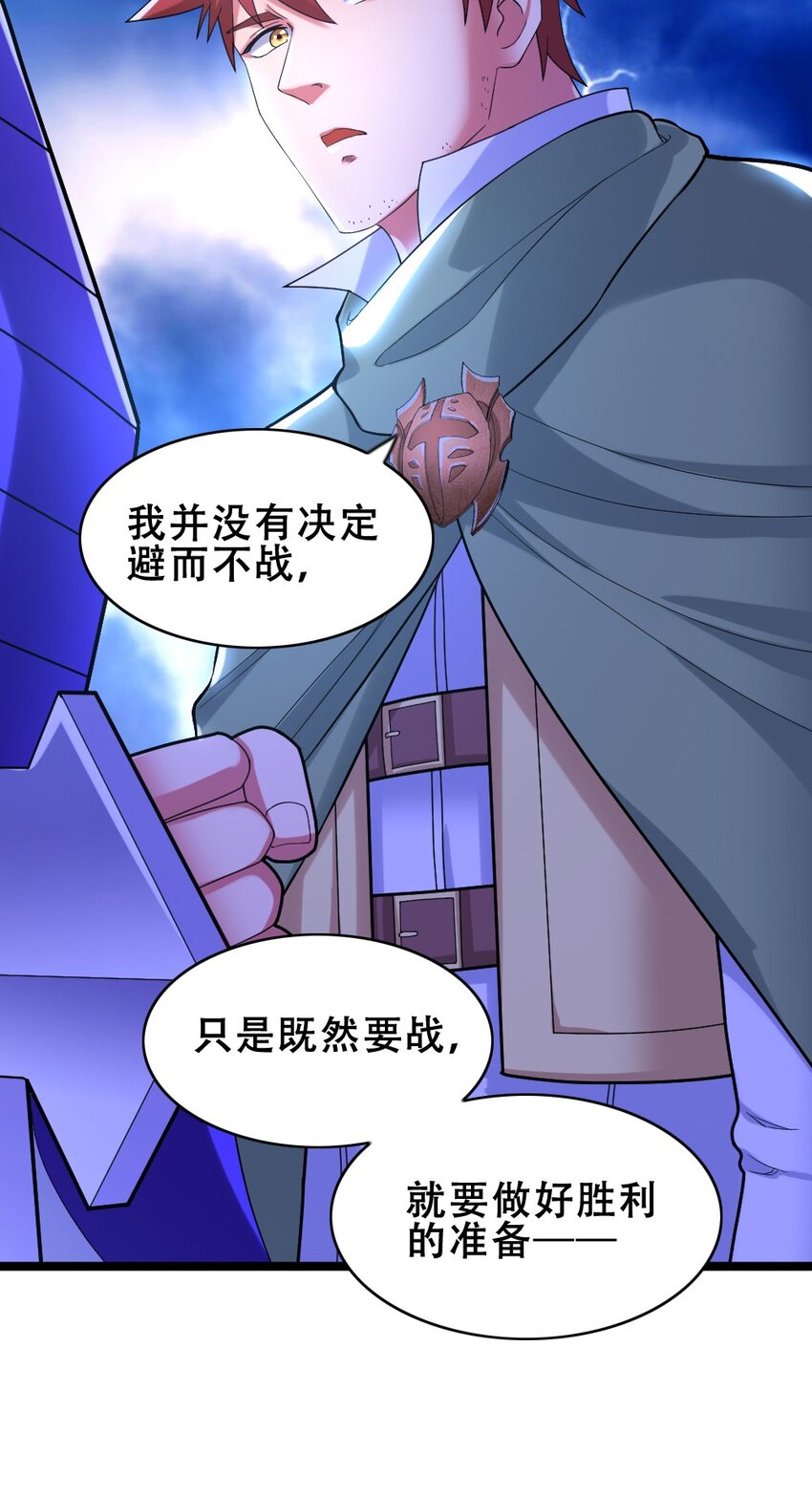 018 最强青铜34