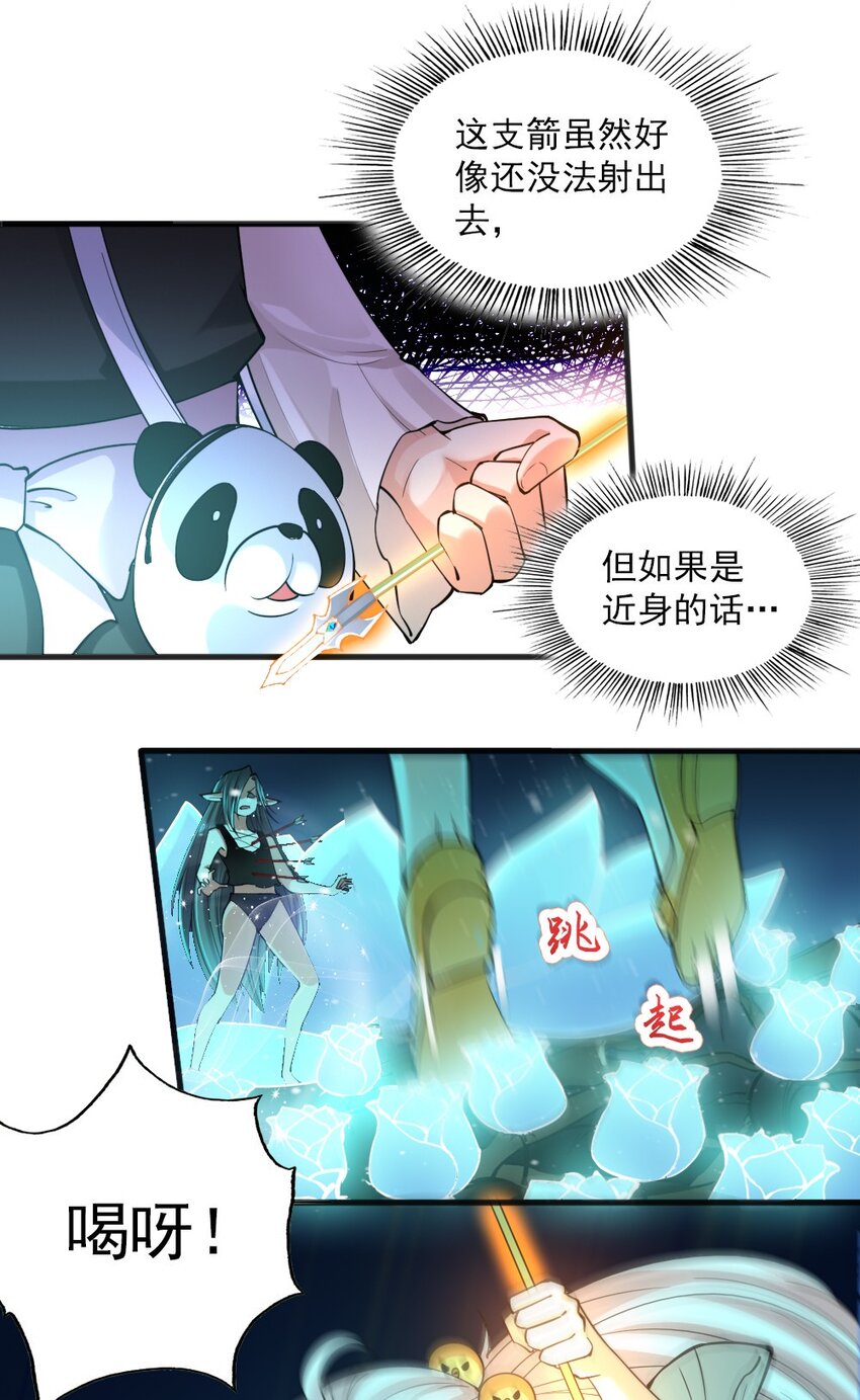 039 主动出击48