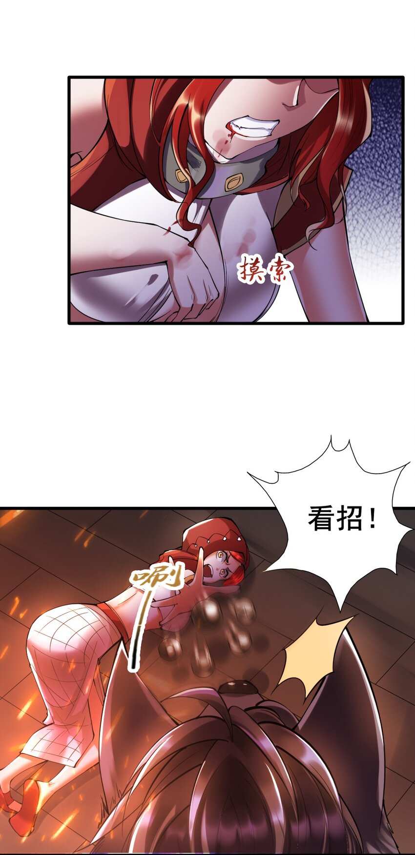 024 拂晓的残片49