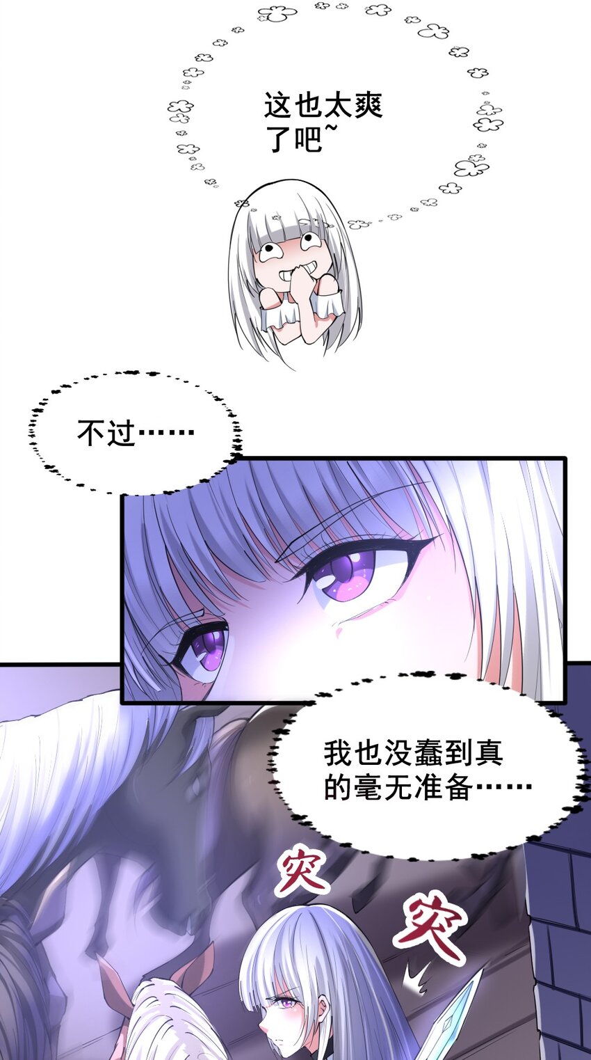 032 正面突破9