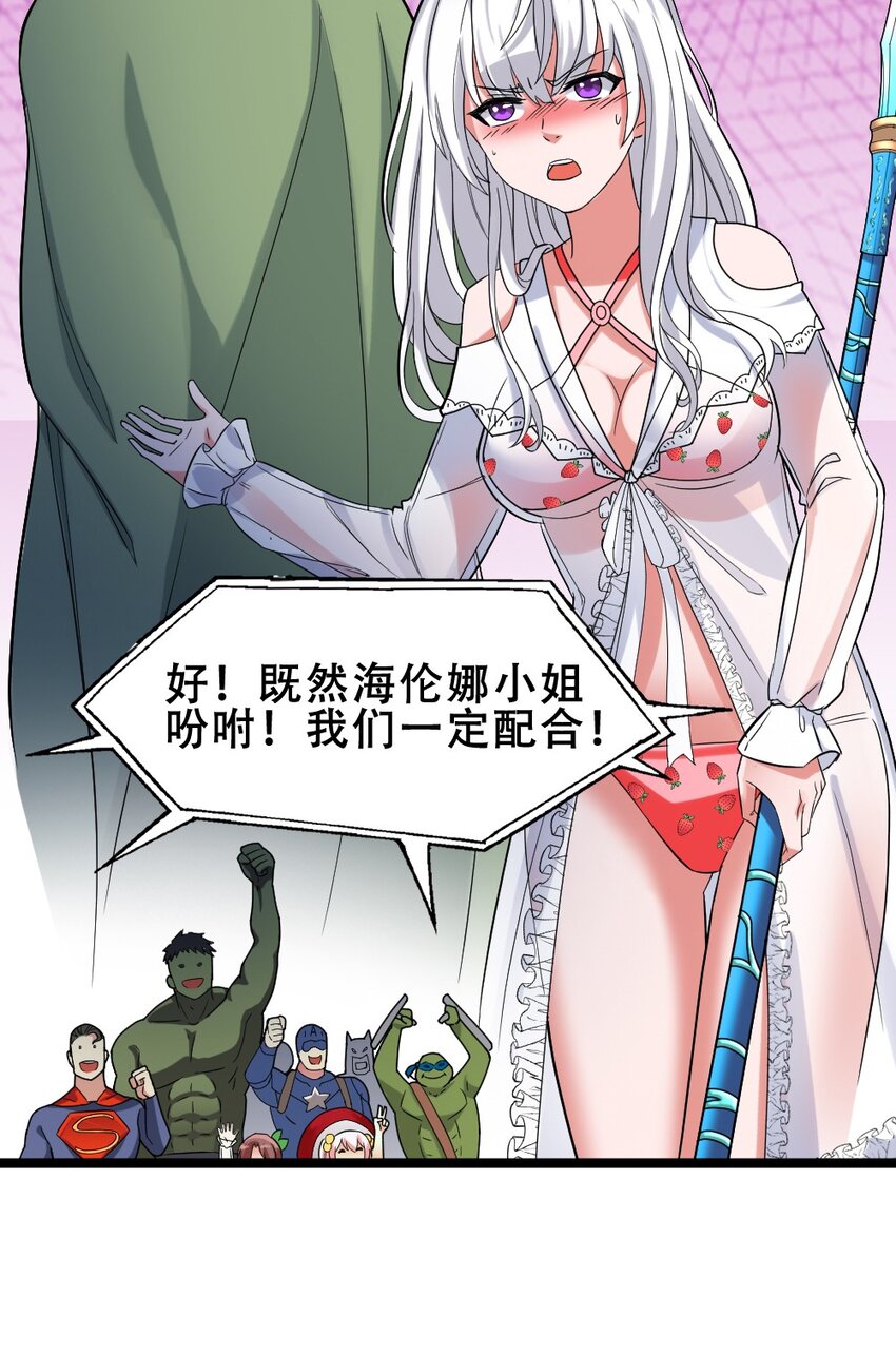 018 最强青铜43