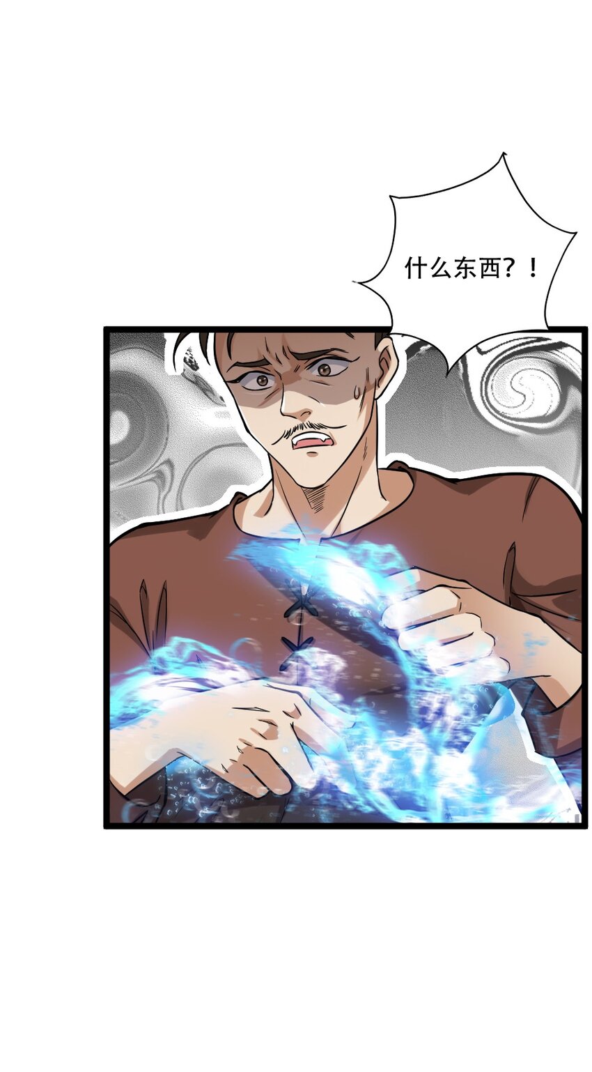 004 城主大人24