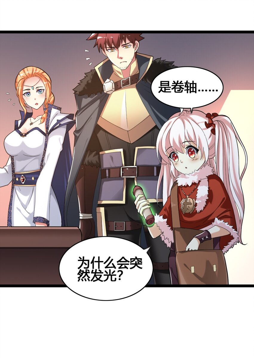 014 森林之主的新叶9