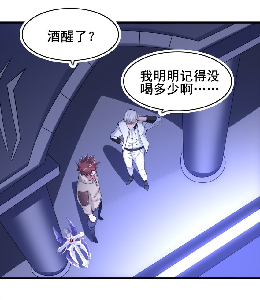 023 赎罪25