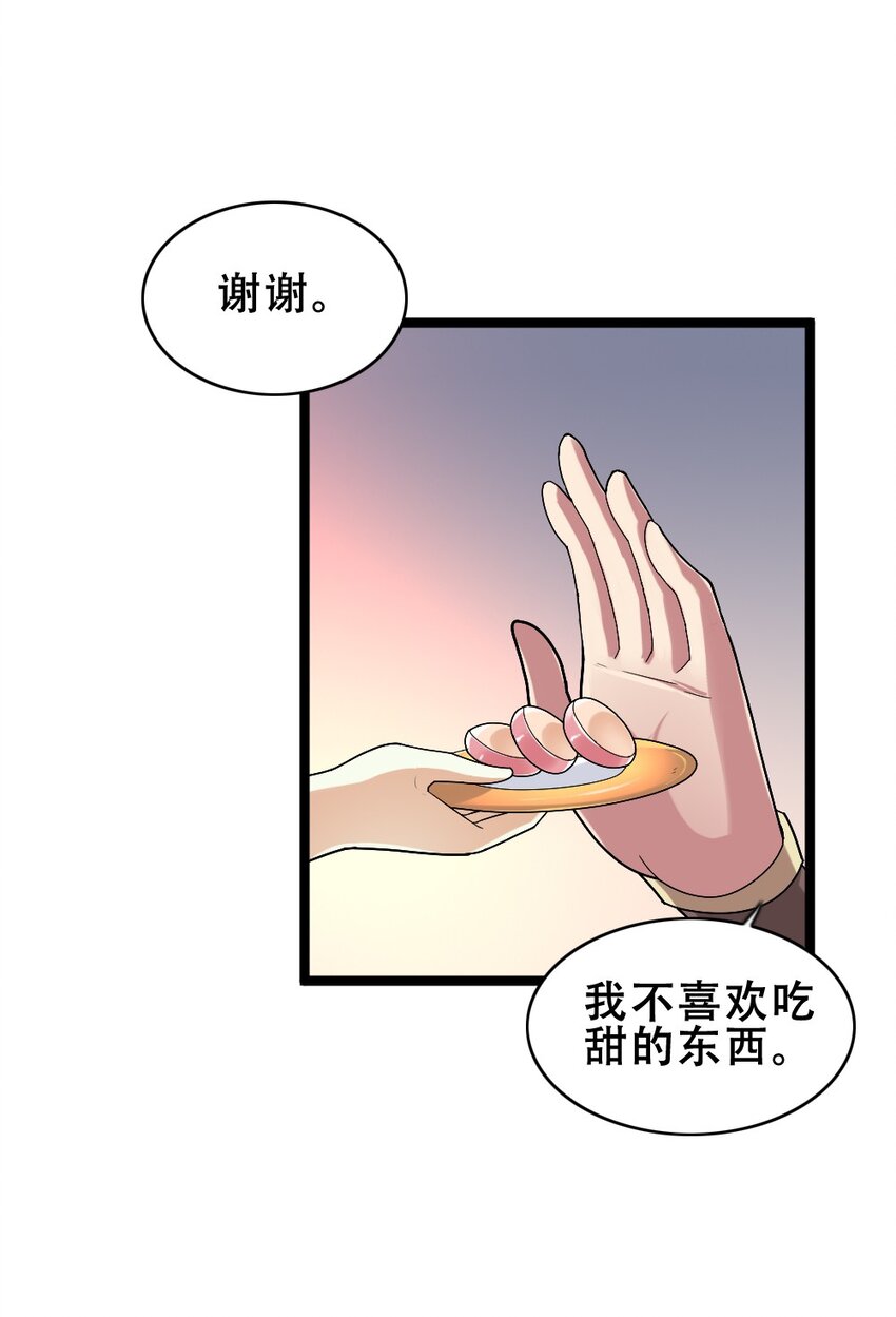 015 贯穿苍穹之枪7