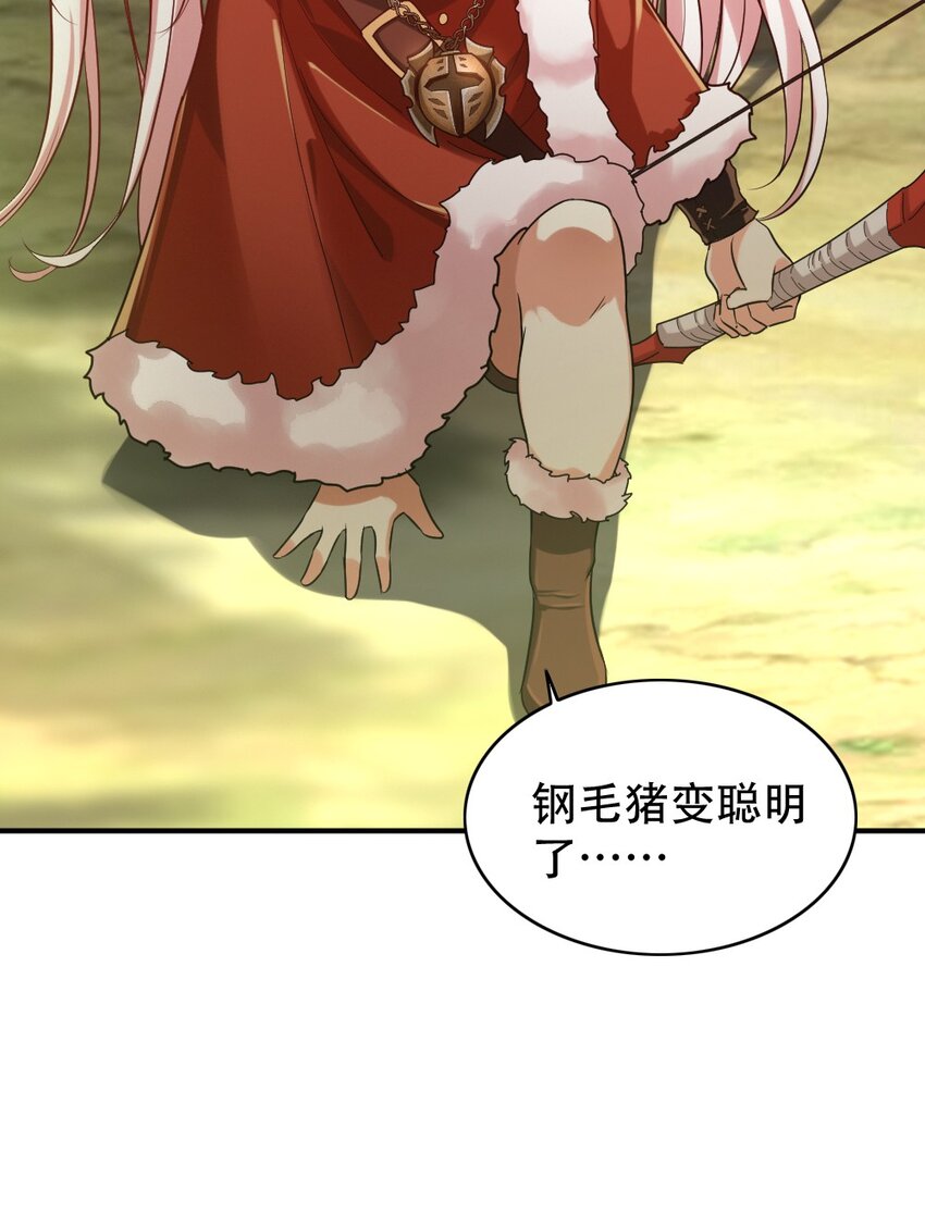 001 青铜级冒险者87