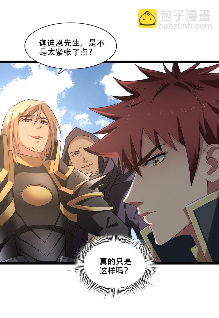 006 魔兽来袭37