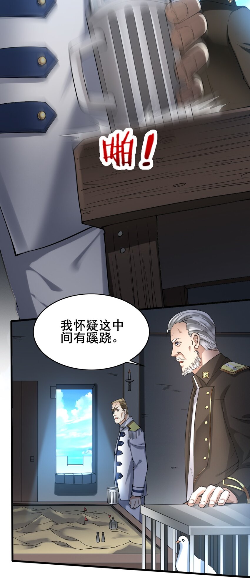 029 纳兰峡谷6