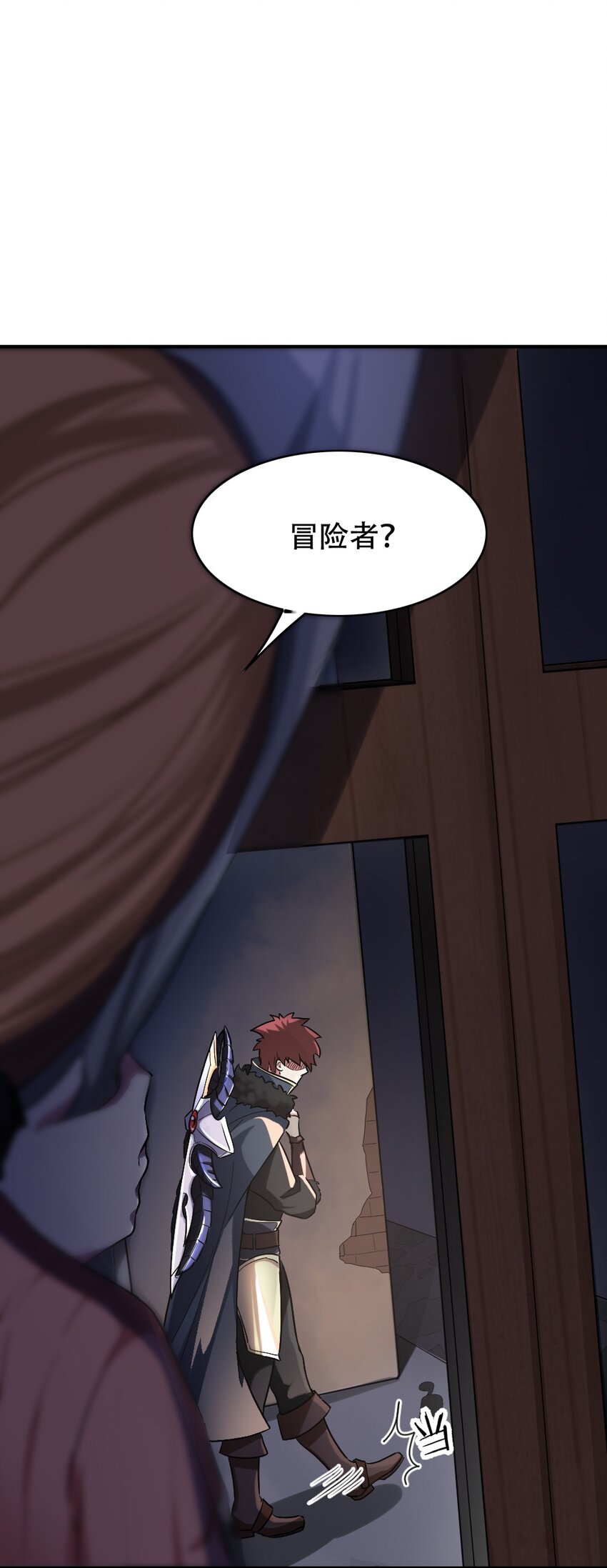 001 青铜级冒险者15