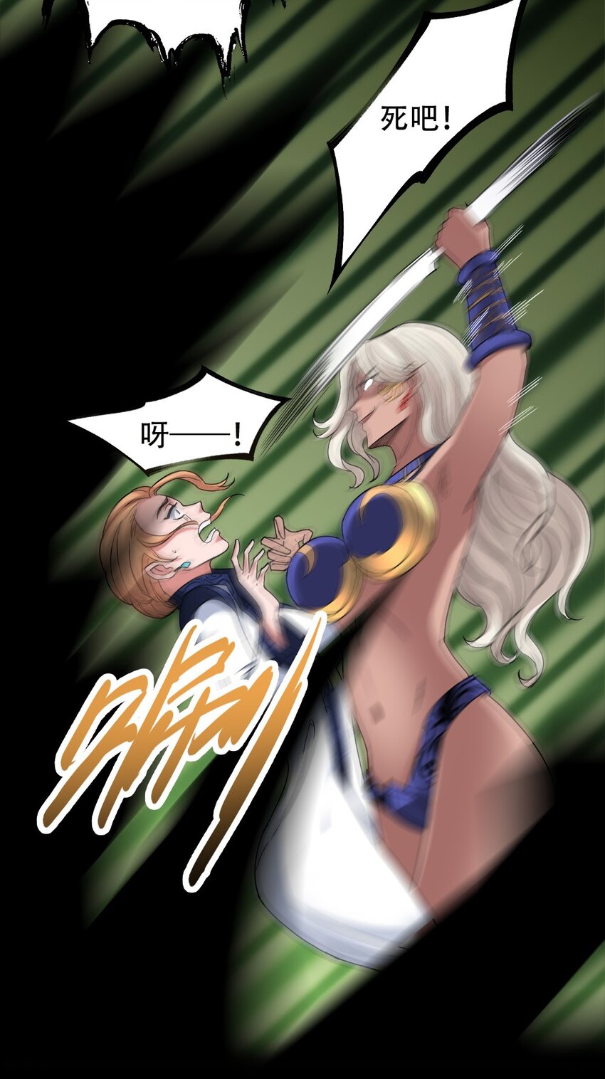 010 森林之主48