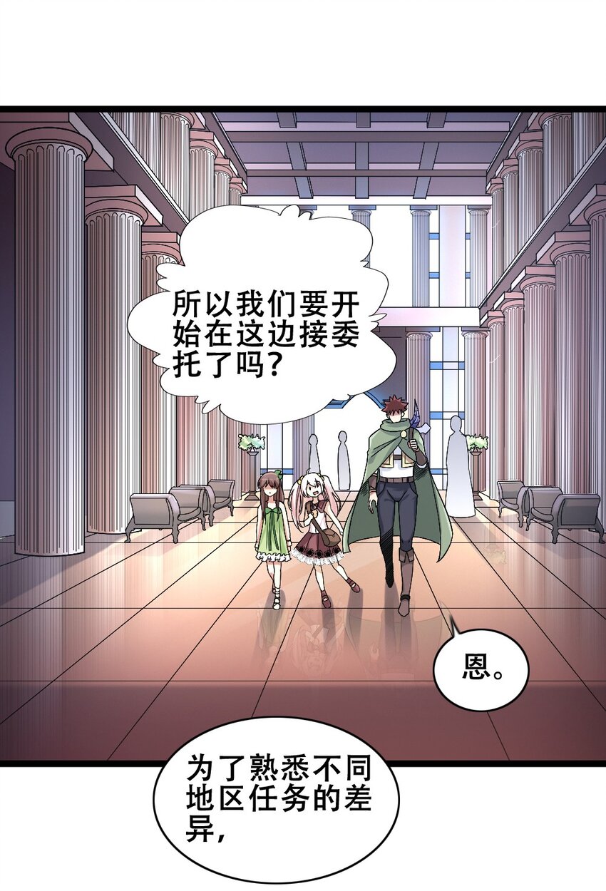 016 麻烦的家伙33