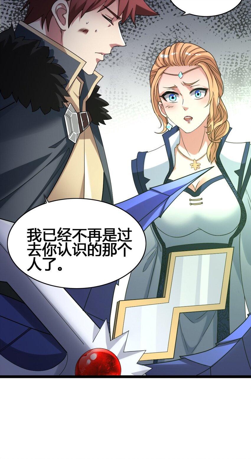 012 功亏一篑21