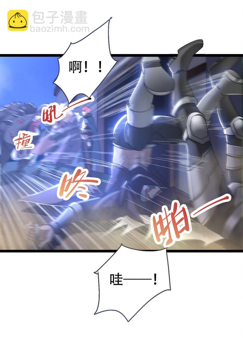 007 最强防御48