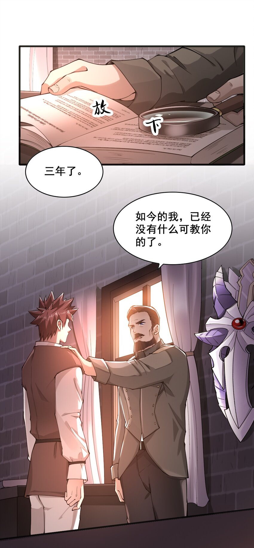 036 撤退33