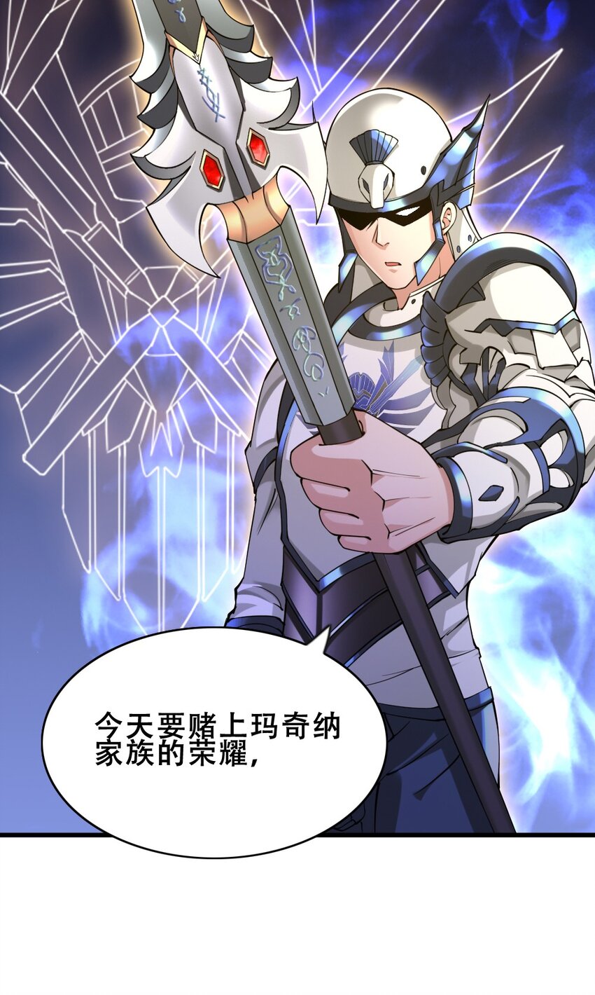 019 神圣决斗58