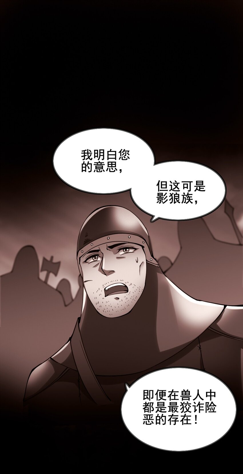 026 和平的守护者41
